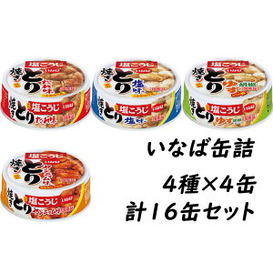 Ȃ ĂƂ ʋl 65g li4×4jv16ʃZbg  ꖡ 䂸Ӟ j