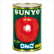 サンヨー堂 国産 りんご (四つ割り) 4号缶 425g SANYO フルーツ 缶詰 林檎 備蓄 トッピング