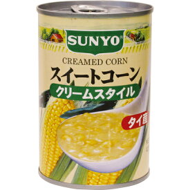 (ケース）サンヨー堂 スイートコーン クリームスタイル 4号缶 425g×24缶【SUNYO コーン クリーム 】