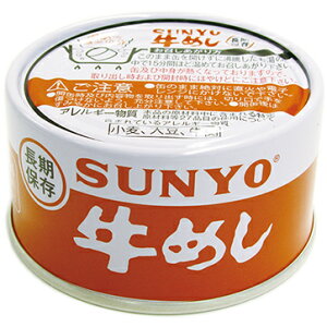 T[ ߂ 185gySUNYO ʋl ٓ ۑ ~ h AEghA z