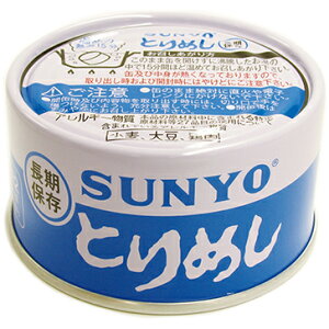 T[ Ƃ߂ 185gySUNYO ʋl ٓ ۑ ~ h AEghA z