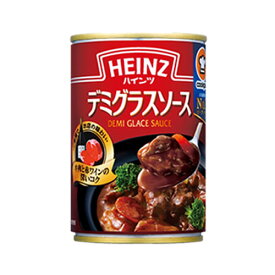 ハインツ デミグラスソース 290g 1缶 240円【 HEINZ 缶詰 】