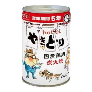 zeCt[Y ₫Ƃ ꖡ 260g ʋl ۑ Ă ĂƂ Ē Lg ۑH ЊQ ~ HOTEI