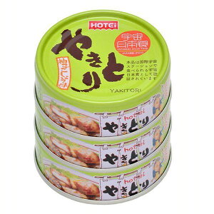 zeCt[Y ₫Ƃ Mq傤 70g×3ʃVN HOTEI Ă ʋl ܂ ۑ ~ h  Y YΏ