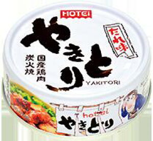 zeCt[Y ₫Ƃ ꖡ 75g ʋl ~ ۑ ܂ Ă HOTEI