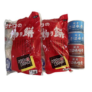 �y�Z�b�g�̔��z�T�g�E�̐؂�� �p���b�ƃX���b�g 1kg×2�� �M�c�ʋl ���Ίʋl×4��