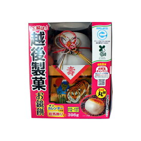 楽天市場 鏡餅 餅 米 雑穀 食品の通販