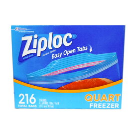 【送料無料】 特売 ジップロック フリーザークオート 216枚入 【 Ziploc QUART 冷凍保存用バッグ コストコ Costco】