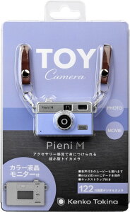 �y���������i���^�[�p�b�N�v���X�j�z�g�C�J���� PIENI M �N���V�b�N�J���� �����^ ���� USB�[�d�f�W�J�� �~�j �t�����j�^�[�t�� ���񂽂� ���g�� ������� ���킢�� �v���[���g �M�t�g�P���R