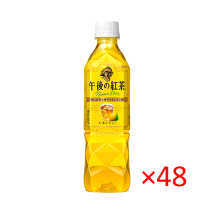 (2P[X)L ߌ̍g eB[ 500ml 48{Zbg yKIRIN REMON TEA kGAt ybg{g hN  z