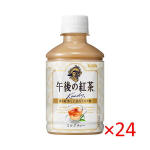 (P[XjL ߌ̍g ~NeB[ 280ml 24{yKIRIN ~NeB[ Z ybg{gz