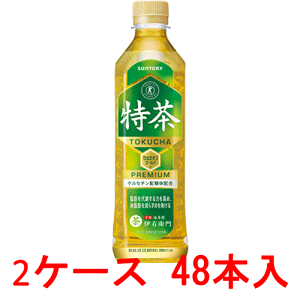 96本 送料無料 特茶 伊右衛門 48本×2 トクホ ヘルシア黒烏龍茶綾鷹より良 96本 送料無料 特茶 伊右衛門 48本×2 特選茶すこやか