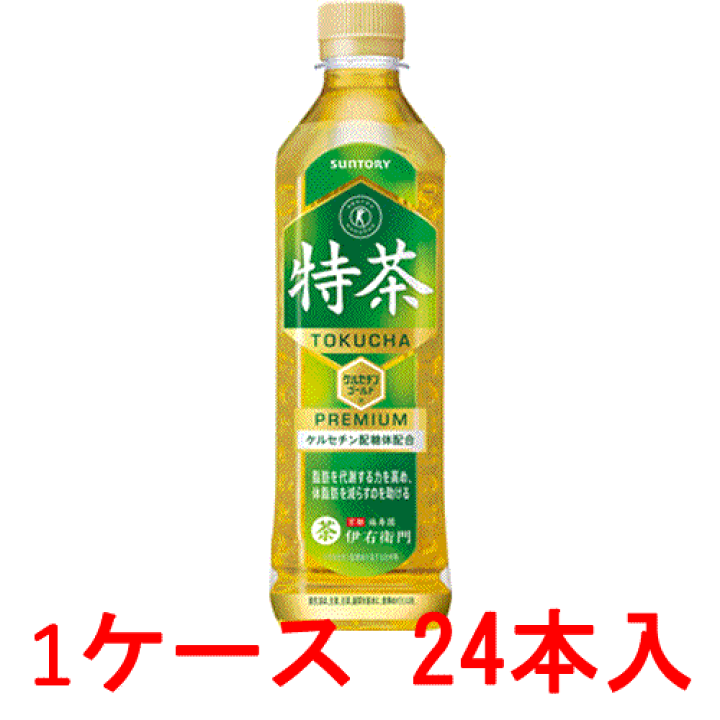 楽天市場】サントリー 特茶 500ml 24本セット 【 SUNTRY 特保 トクホ