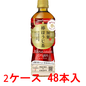 (2P[X) |bJTb| _ق 525ml 48{ y JtFC ybg{g PET z