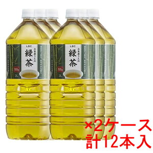お茶 2l 12本の人気商品 通販 価格比較 価格 Com お茶 2l 12本の人気商品 通販 価格比較 価格 Com