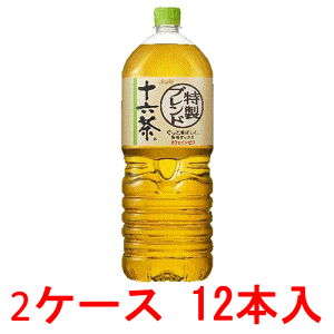アサヒ飲料 十六茶 2L×12本 PET (お茶飲料) 価格比較 - 価格.com