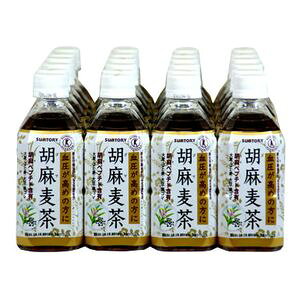 トクホ 胡麻麦茶の通販 価格比較 価格 Com