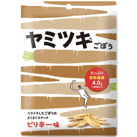 【送料無料s】福楽得 ヤミツキごぼう ぴり辛一味 31g×5袋 ヤミツキシリーズ つまみ スナック 酒のお供 野菜チップス