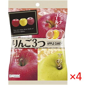 【送料無料(ゆうパケット)】Pine りんご3つ 75g 4袋【パイン 飴 キャンディー あめ アメ 】