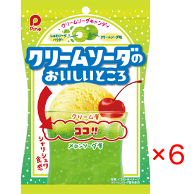 【送料無料（レターパックプラス）】Pine クリームソーダのおいしいところ 80g×6袋セット【パイン 飴 アメ キャンディー】