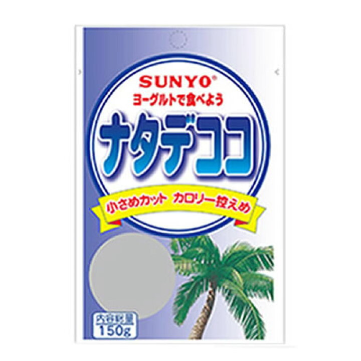 楽天市場】サンヨー堂 SUNYO ヨーグルトで食べようシリーズ 150g 
