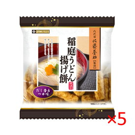 【送料無料s】秋田いなふく米菓 佐藤養助商店監修 稲庭うどん揚げ餅 75g 5袋【煎餅 お茶請け うどん】