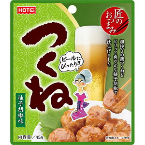 zeCt[Y ̂܂  MqӞ 45g ggpE` 퉷 ܂ HOTEI gg ֗ ۑ