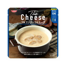 【送料無料(ネコポス)】清水食品 SSK The Cheese ゴルゴンゾーラのスープ 130g×5袋 チーズ レンジ 簡単 アレンジ 濃厚