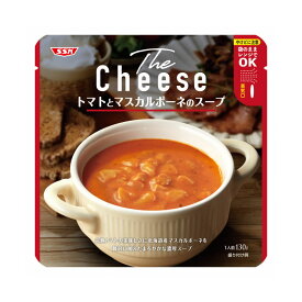 【送料無料(ネコポス)】清水食品 SSK The Cheese トマトとマスカルポーネのスープ130g×5袋 チーズ レンジ 簡単 アレンジ 濃厚