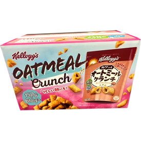 ケロッグ オートミールクランチ 150g×6袋入り 1箱【 コストコ costco 朝食 おやつ KELLOGGS 】