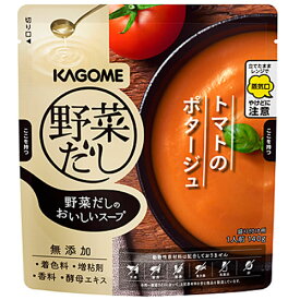 【送料無料(ネコポス)】【6袋】カゴメ 野菜だしのおいしいスープ トマトのポタージュ 140g×6袋【 KAGOME カゴメ 】