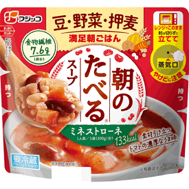 【送料無料】 【冷蔵】フジッコ 朝のたべるスープ ミネストローネ 200g×10個 【1袋（200g）当たり133kcal】