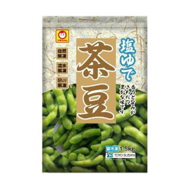 【送料無料】 特売［冷凍］ マルちゃん 塩ゆで茶豆 1.5kg 【 コストコ Costco 冷凍食品 枝豆 おつまみ 】