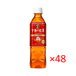(2P[X)L ߌ̍g Xg[geB[ 500ml 48{Zbg yybg{g KIRIN REMON TEA fBut hN  zz