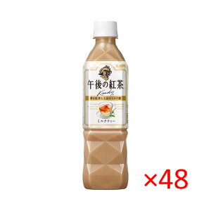 (2P[X)L ߌ̍g ~NeB[ 500ml 48{ZbgyKIRIN ~NeB[ Z ybg{gz