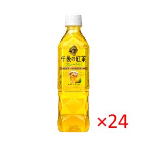 (P[X)L ߌ̍g eB[ 500ml 24{Zbg yKIRIN REMON TEA kGAt ybg{g hN  z