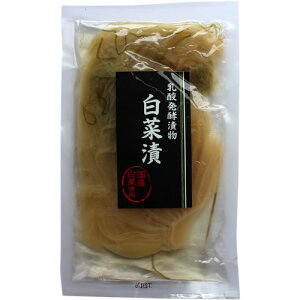 【送料無料(ネコポス)】高田食品 乳酸発酵漬物 白菜漬 180g×2袋【 漬物 国産 はくさい】