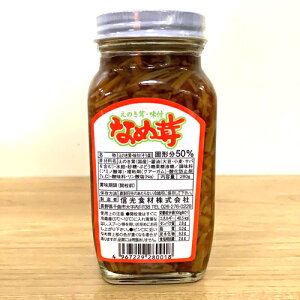 MH ȂߑîEtj 280g r Е ͂̂ gbsO MB 