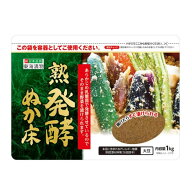 【ネコポス】東海漬物 熟発酵ぬか床 1kg 漬物 ぬか漬け 袋のまま