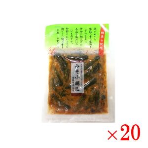 【送料無料s】(1ケース)ダイマツ みそ小胡瓜 青唐辛子入り 130g×20袋セット【漬物 きゅうり】
