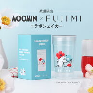 【楽天スーパーSALE10％OFF｜3/4 20:00～3/11 1:59】【数量限定】MOOMIN×FUJIMI コラボシェイカー ｜250…