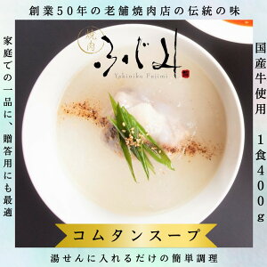 ēӂ ē̗ⓀR^X[v 400g 3HZbg