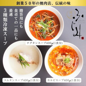 ēӂ ē̃X[v Ⓚ 400g 3