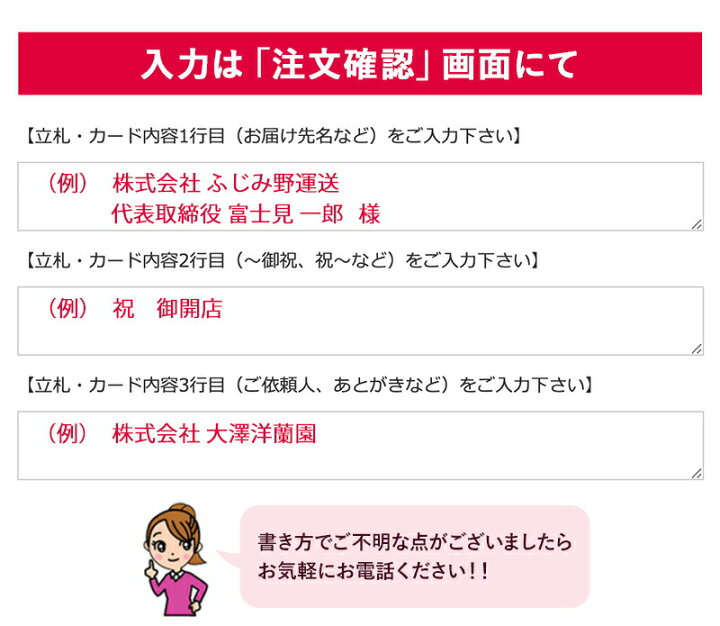 楽天市場】【今がおすすめ！】胡蝶蘭 ミディ 中輪 「桜姫」 3本立ち  