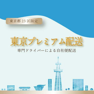  v~A z 23 Е֔z Ӓ hCo[ 璼 炭炭o  OǗ  e Mtg Piws