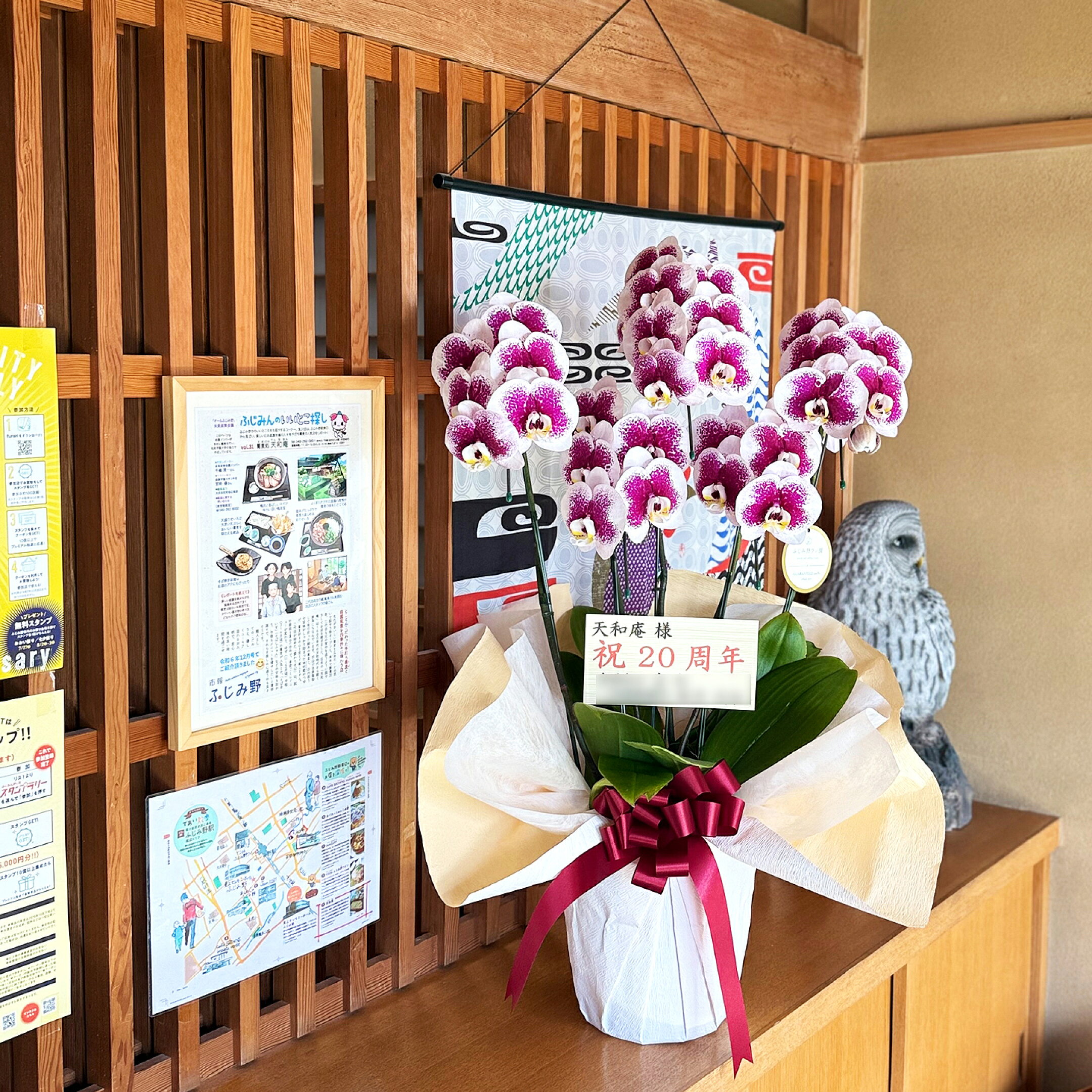 「雅5本立ち」近所のおいしいお蕎麦屋さんへ。和風の店内にとてもかっこよく映え、印象的でした。