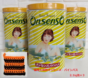 p܁@IZXEpCoX@2.1kg×3ʃZbgAN^V1v[giFEE傫j͂܂ɂȂ܂B C p   