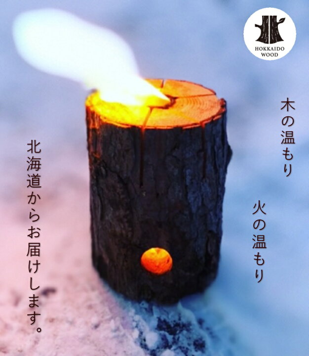 楽天市場】スウェーデントーチ キャンプ アウトドア 冬キャンプ 火 