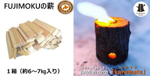 di6`7kgjƃXEF[fg[`̃Zbg̔@@؁@Ηp@Lvpi@AEghA@kCY؍ށ@II