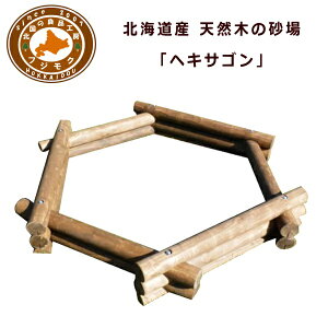 @@O@Ɓ@q@Vс@ؐ@V@kCYVR؂̃OywLTSz